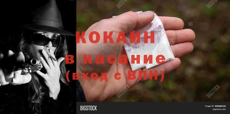 Cocaine Fish Scale  Городец 