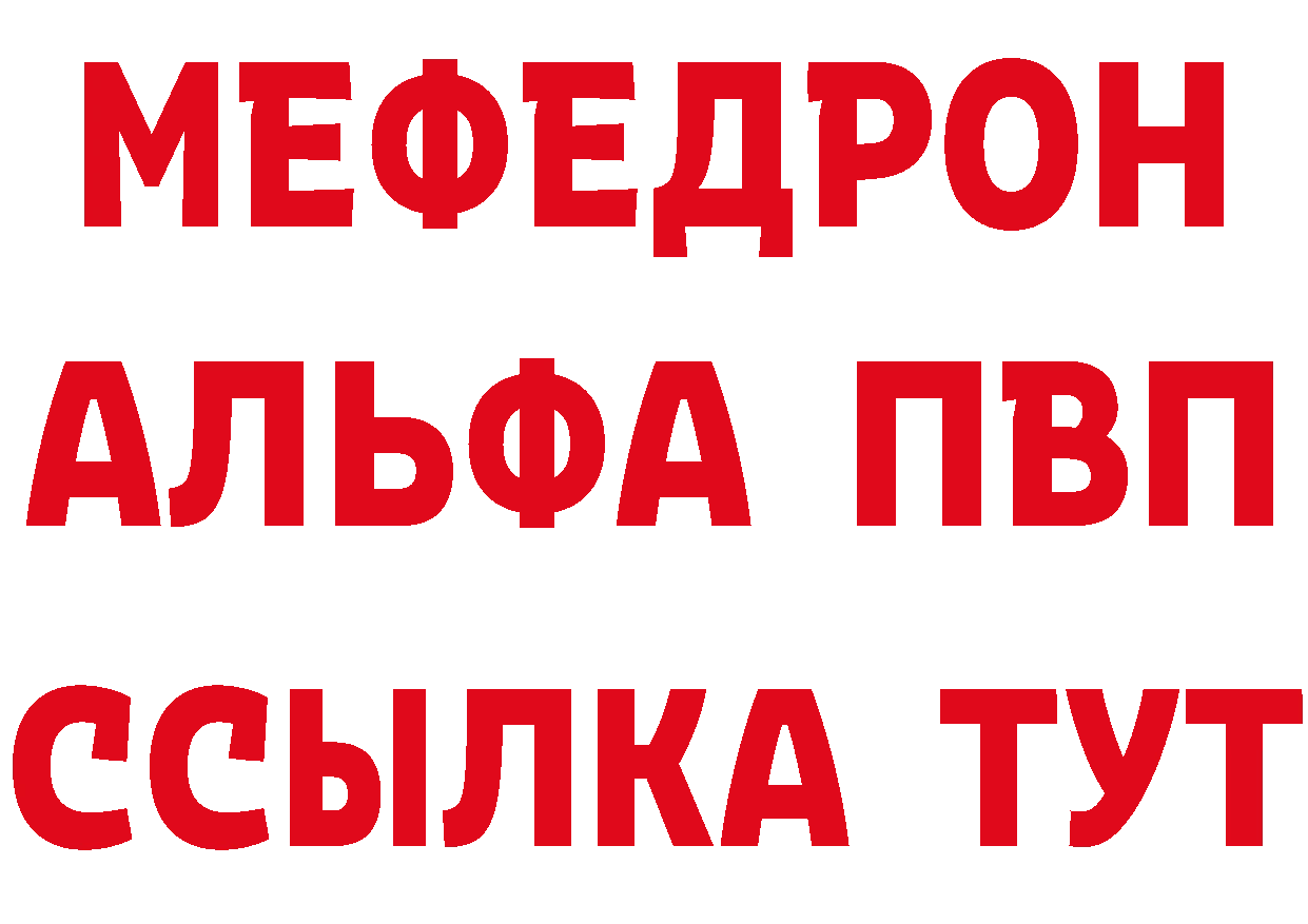 A-PVP СК КРИС зеркало площадка кракен Городец