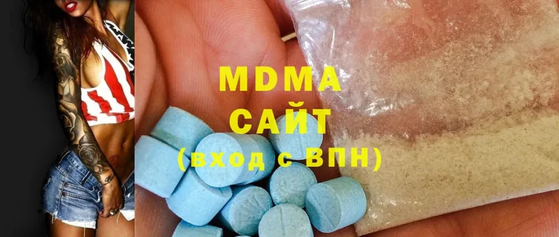 MDMA crystal  Городец 